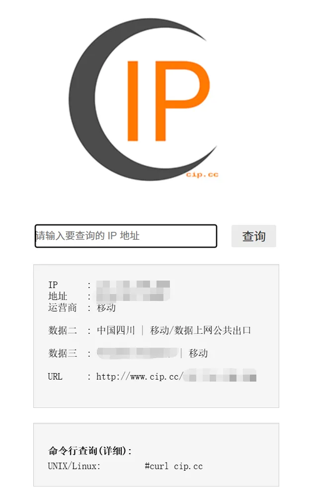 代理IP检查网址