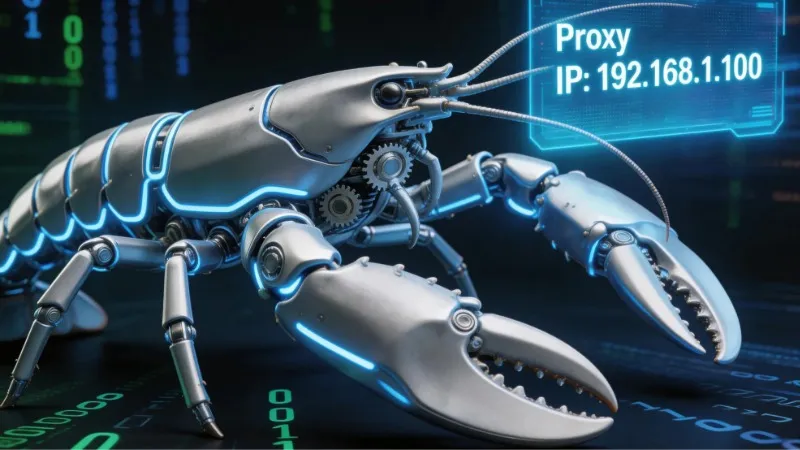 如何为 OpenClaw 开发一个代理 IP 查询技能？