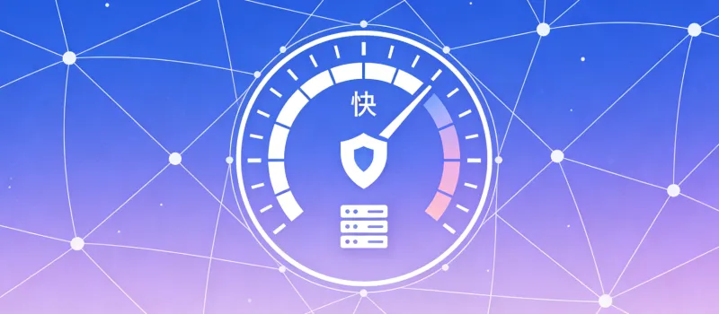 为什么代理IP质量很重要