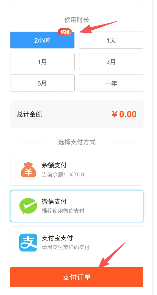 免费领取示例图 免费领取示例图